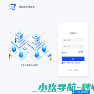 CMS建站系统