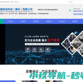 广厦物业,陕西广厦物业管理有限公司