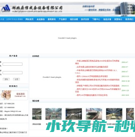 免检常压真空蒸汽锅炉