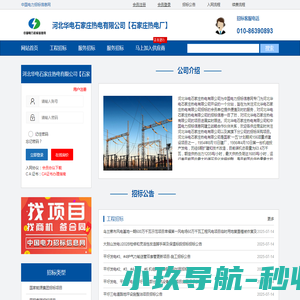 江西百神药业股份有限公司官网