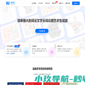 水性油墨