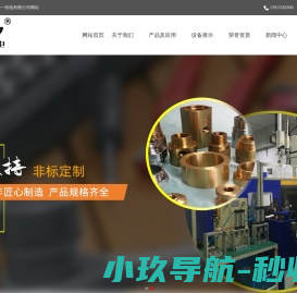 安全帽十大品牌