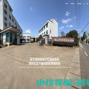 佳业机械有限公司