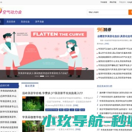 超远国际