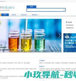 化工网