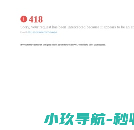 信义玻璃控股有限公司