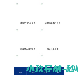 依哥纸样会员平台