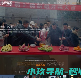 成都影视公司丨与盟传媒