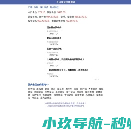 博图广告
