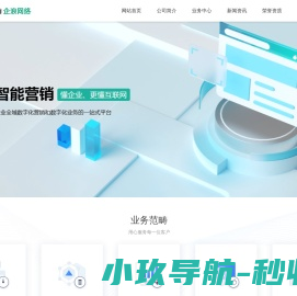 15年品牌出海专家｜外贸网站建设｜全球数字营销解决方案