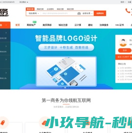 第一商务