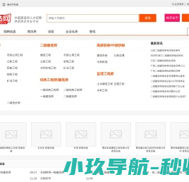 最强快讯网-资讯内容发布平台