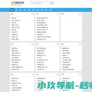 智上云科技/芒果文化工作台