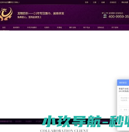 围巾批发定制