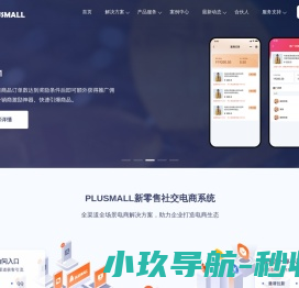 宁波加号信息科技有限公司