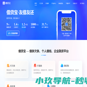 小光头诗集