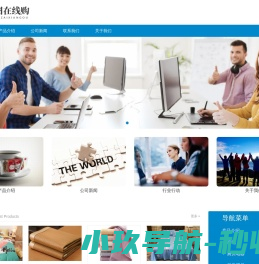 南图在线购