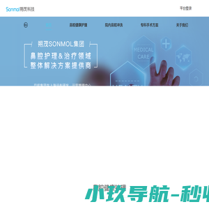 盛格OA系统登录