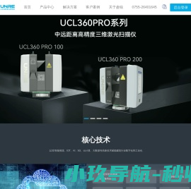 盎锐科技