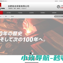 大学生家园