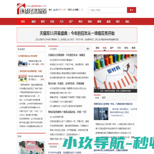 杭州搏奥体育设施工程有限公司