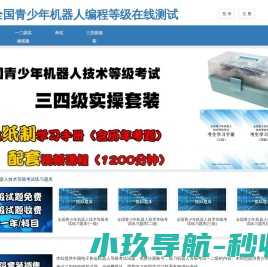 AppGrowing中国版