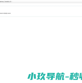 行业盛会