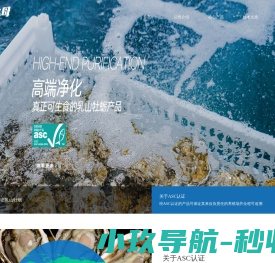 正宗山东乳山生蚝批发