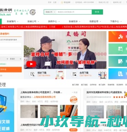 上海装修公司推荐,装修效果图,装修知识,装修投诉,装修监理网