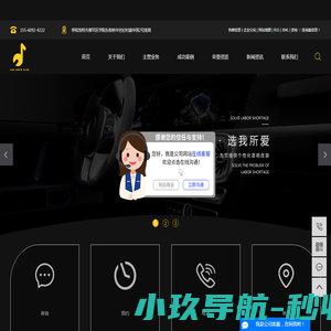 湖南顺鑫干混砂浆有限公司