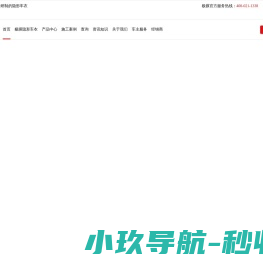 极膜隐形车衣