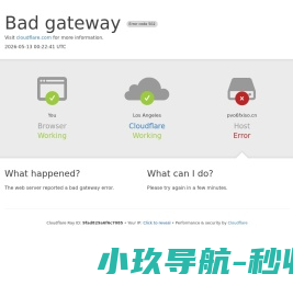 智畅行家电信息网