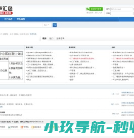 江门汇声汇色
