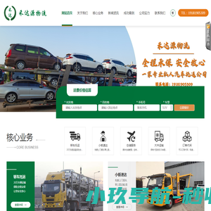 爱乐汇近期演出
