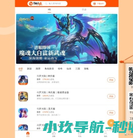 手游大侠(g9x.com)