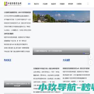 键鼠网