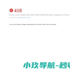 北京国英卓越教育科技有限公司