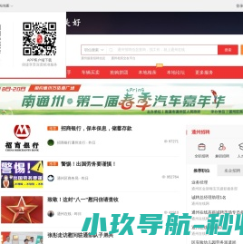 欢迎来到海峡之声网