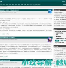 奇客资讯网