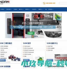 湖南思迅软件有限公司