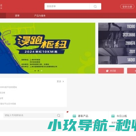 赛客www.geexek.com