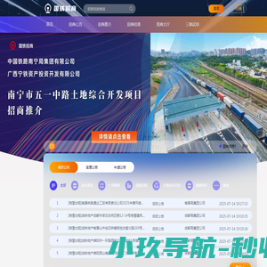 深圳赤湾胜宝旺工程有限公司