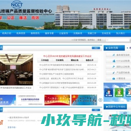 徐州水泥化粪池