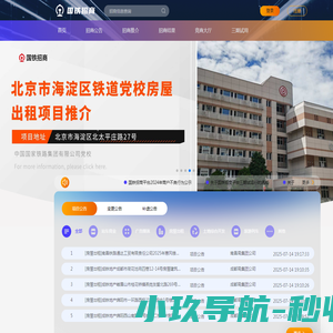 泰州银鑫光索具设备有限公司