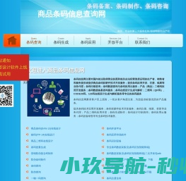 重庆注册外贸公司
