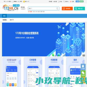重庆创意工艺标牌制造有限公司