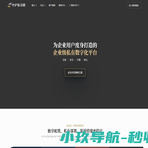 中沪拓司路