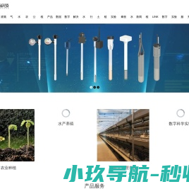 菱云科技