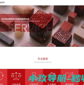 悍铭数据中心