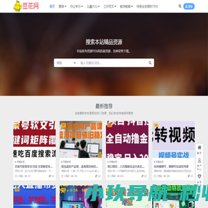 广西雅意天韵文化传播有限公司